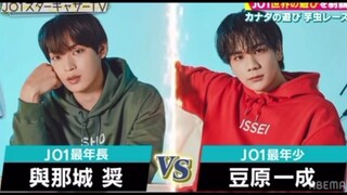 JPOP JO1 SHO VS. MAME ELBOW RACE