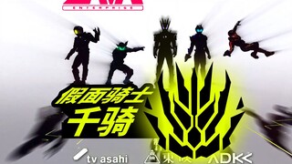 Kamen Rider Qianqi của Zaiya của tôi tốt hơn 1000% so với Toei's 01