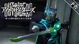 Kamen Rider Outsiders Episode 4 preview