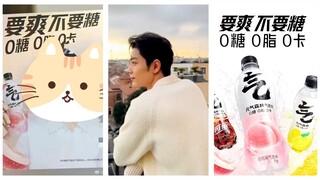 Xiao Zhan's new "3 No's" endorsement will come soon.His speed in unlocking endorsements is excellent