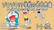 Doraemon - Sial!? Tujuh Misteri Sekolah (Sub Indo)