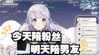 【雫るる】你为什么这么熟练啊？😤