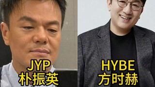 KPOP四大公司老板唱功比拼 JYP YG SM HYBE