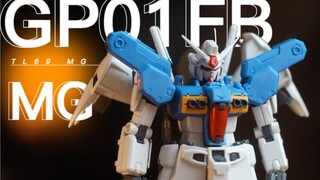 【MG系列】MG GP01 怒斥光明消逝的玉帘