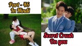 Secret Crush😍 On You😍 Thai BL Drama (Part - 46) Explain In Hindi | New Thai BL Dubbed In Hindi