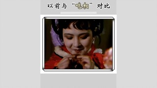 以前与现在“吃相”对比！拜托既然是演古装剧 尤其还是大户人家 真的还是需要注重礼仪和细节呀！