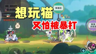 Game di động Tom và Jerry: Chú mèo ít bị đánh nhất!