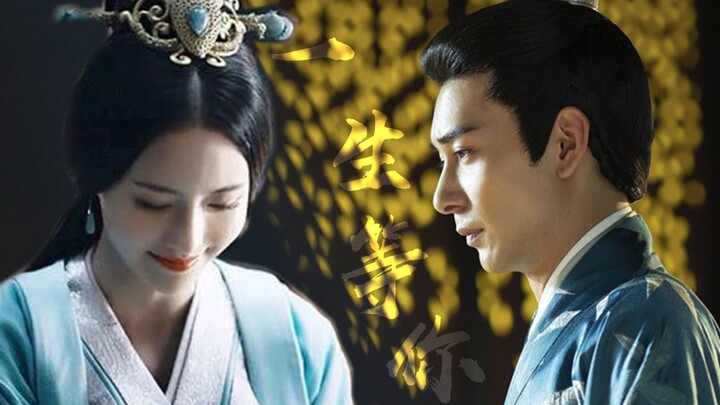 [Li Chengyin x Zhen Mi] Waiting for you all my life · I just want her to wait for me to come back