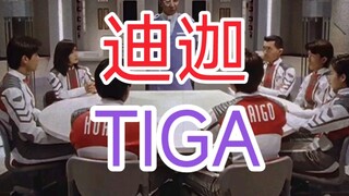 [Diga] is a work that will never appear again in this era.