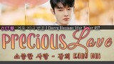 겨울 지나 벚꽃 l Cherry Blossoms After Winter OST: 강희 Kang Hui - 소중한 사랑 Precious Love