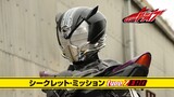 仮面ライダードライブ シークレット・ミッション 第0話  Kamen Rider Drive Secret Mission Episode 0