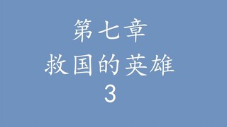 Overlord 不死者之王 “说”原作小说——圣王国-7.3