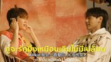 [BKPP]ELLEMAN THAILAND CHALLENGE
