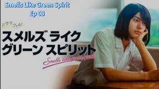 Smells Like Green Spirit Ep 08 [End] (sub indo)