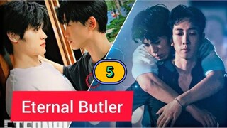 🇹🇼 [1.10.25] ETERNAL BUTLER | EPISODE 5