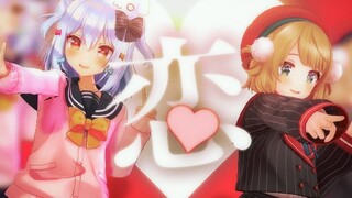 Koi Hoshino Gen (covered by Inuyama Tamaki×Shigureui)