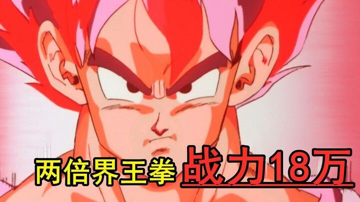 Episode Klasik 32: Goku menggandakan Kaio Fist 180.000, Neru bertarung melawan Raja, bisakah dia men