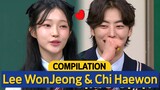 [Knowing Bros] Unexpected Charm Couple 💖 Chi Haewon & LeeWonJeong Compilation