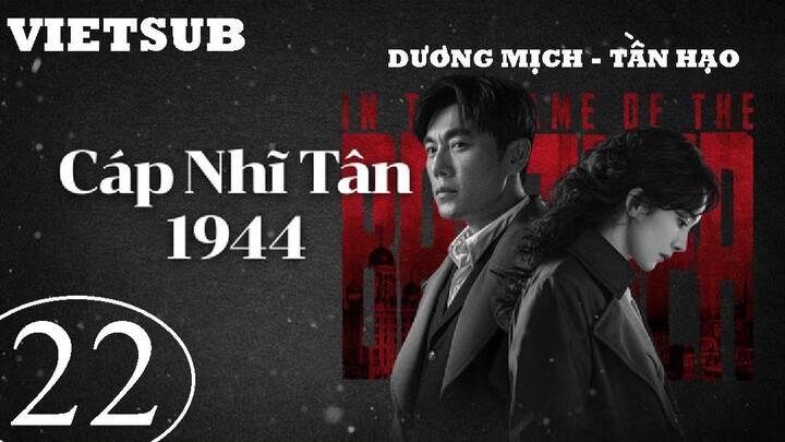 Cáp Nhĩ Tân 1944 - Tập 22 | Vietsub - Dương Mịch, Tần Hạo