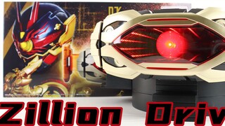 ตอนที่ปกปิดมานานที่สุด! Kamen Rider Geats DX Zillion Driver Regad Omega GazerZero [เวลาเล่นของมิโซะ]