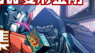 [Comic Commentary] Orion leads the team to protect the new spark, Rodimus and his team travel throug