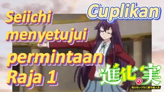 [The Fruit of Evolution]Cuplikan | Seiichi menyetujui permintaan Raja 1