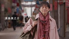 The Curry Songs (2020) เพลงรักแกงกะหรี่ EP 2 [ซับไทย]