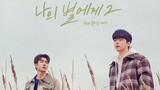 TO MY STAR | SEASON 2| EPISODE 5  ( ENG SUB )                    🇰🇷 KOREAN BL SERIES