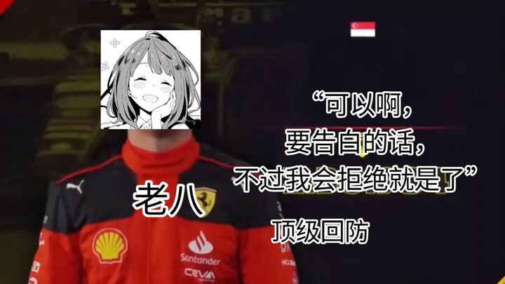 魅魔温水的六大情史