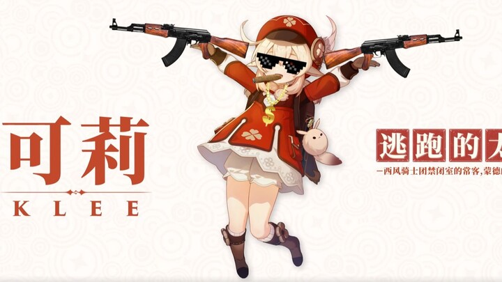 直播事故！竟然发现了原神的隐藏玩法？！