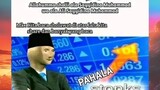 cara panen pahala(stay halal)