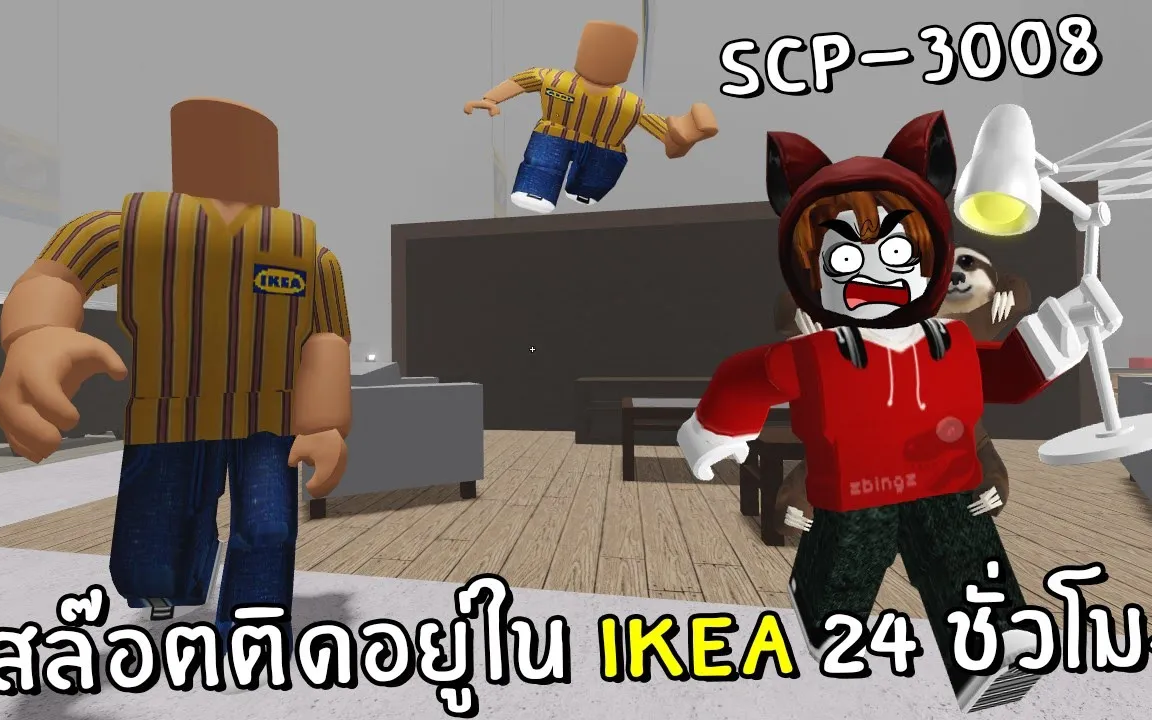 Attempting Roblox IKEA SCP 3008 - BiliBili