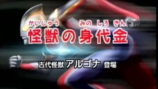 Ultraman Gaia Episode 35