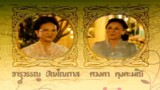 Ep.10 Khun Chai Tarratorn (Eng Sub)