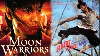 Moon Warriors - คนบินเทวดา (1993)