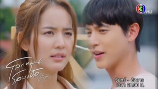 โลกหมุนรอบ​เธอ​EP.6 มานะทิ้งอดีตพาตะวันสู่กรุงเทพ​#โบว์เมลดา #เจมส์จิรายุ #ไอซ์พาริส