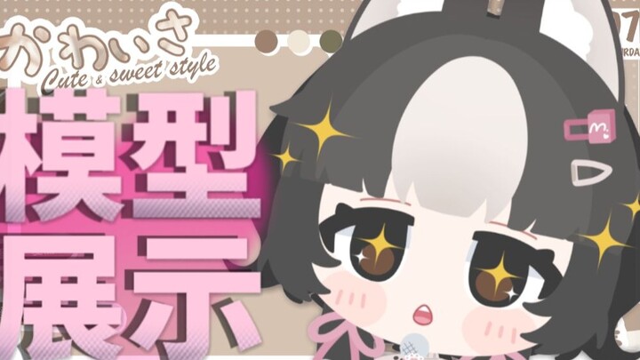 [Màn hình mô hình Live2d] Bạn chưa bao giờ thấy một chú mèo sữa dễ thương như vậy ~!