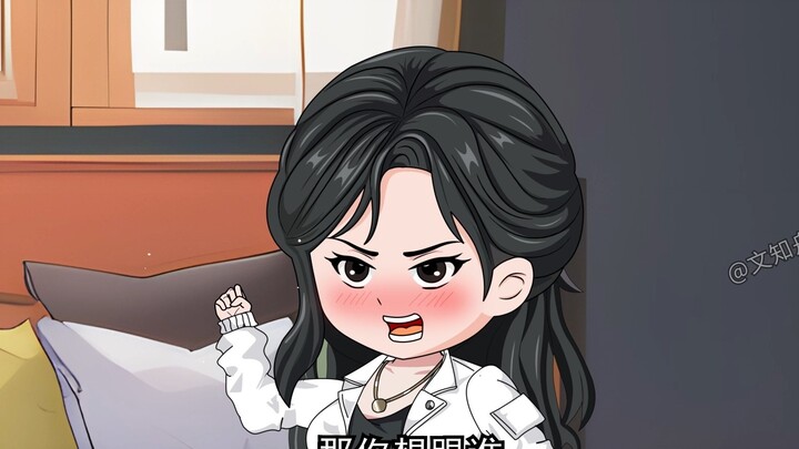 ของขวัญจากพ่อแม่ ตอนที่ 57 ของ "เหวินจื่อ เฉียนเฉียน"