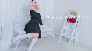 Cosplay Fujiwara Chika nhảy cover điệu nhảy thư ký