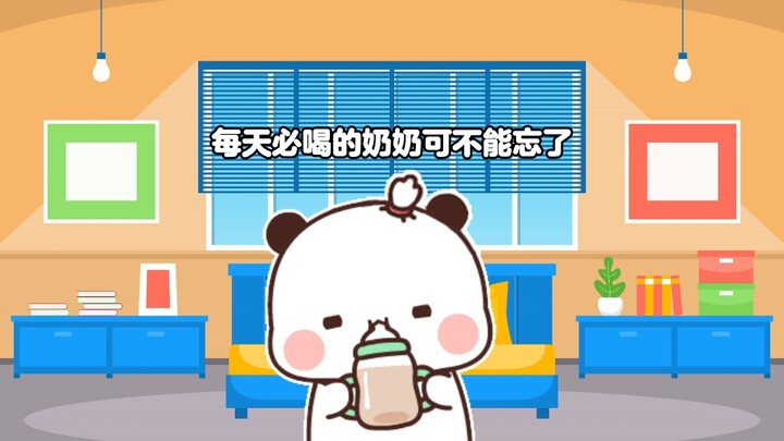 一二布布今天就要结束异地恋了