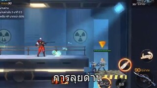 Contra Return ไกด๋  - รีวิว ฮีโร่ Sheena เกรด B