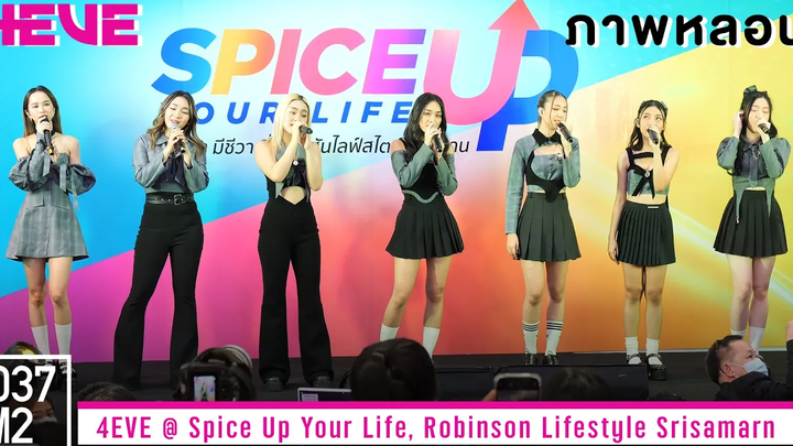 4EVE - ภาพหลอน @ Spice Up Your Life Robinson Lifestyle Srisamarn Overall Stage 5k 60p 220702