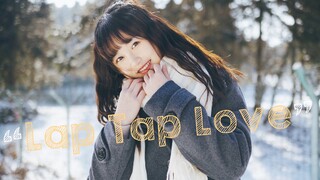 【金鱼】在雪地里跳 Lap Tap Love ♡恋爱敲响门扉