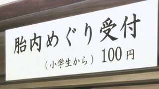 【摇曳名场面】京子对绫乃乱摸