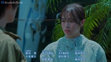 Manatsu no Cinderella (2023) หน้าร้อนนี้หัวใจมีรัก EP 4 [ซับไทย]