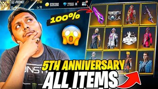 All Free Rewards Of 5th Anniversary Event🔥 For All Players #freefire #update