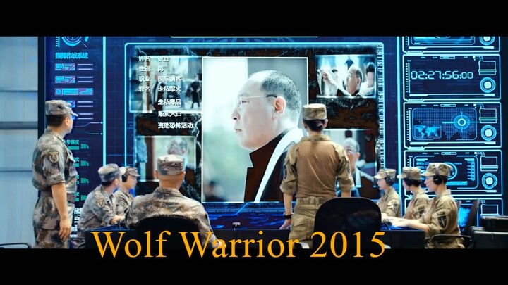 Wolf Warrior (2015) วูฟวอริเออร์ ฝูงรบหมาป่า ภาค1