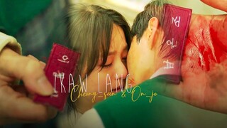 Cheong-san & On-jo | Ikaw Lang | All of Us are Dead FMV