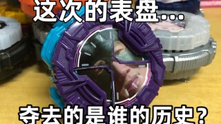 【水视频】一个夺取了一群男人力量的表盘（受人之托魔改表盘 音效别人要求的别问了）