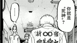Tokyo Avengers: The Story of Kisaki and Hanjian, and the Encounter between Muto and Santu